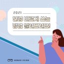 상상안경 이미지