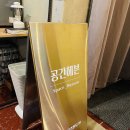 공간헤븐