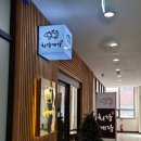 세븐일레븐 광명트리플점 | [광명] 광명에서 발견한 가성비 횟집, 회랑게랑 스페셜정식 주말 점심 후기