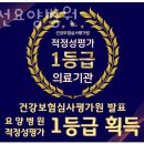 김포선요양병원 이미지