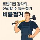 한림축사 이미지
