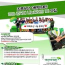 모초록 이미지