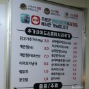 행복한찜닭 동두천점 이미지