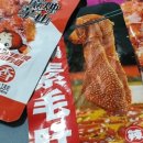 먼치번치범계역점 이미지