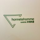 헤어다옴 | 송파문정점 오네트옴 왁싱 후기 / 브라질리언 왁싱, 인그로운헤어 관리