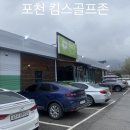 킴스24편의점 이미지
