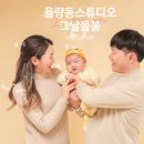 그날을;봄사진관 이미지