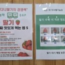 다나농장