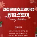 콘텐츠코리아 이미지