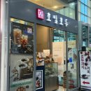 답십리1공원 화장실 이미지