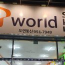 도연통신 이미지