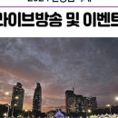 축제라이브 - 사상구 사상로 226-1 | 축제라이브