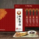 금산홍삼명가 이미지