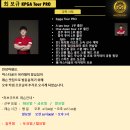 마스터골프 - 전주시 완산구 서신로 11 | 마스터골프