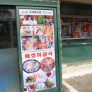 장안바다향 이미지