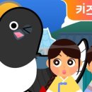 까치신발 이미지