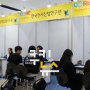코어 산업인력 이미지