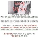 김선자