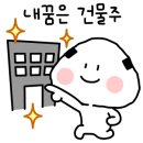 고성세차장 이미지