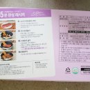 로제레스토랑 이미지