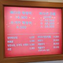세븐일레븐인천만수본점 | 인천 만수삼지구 청기와감자탕 만수본점, 아기 놀이방 있는 감자탕 맛집 후기