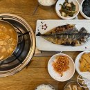 삼보집밥 이미지