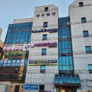 토월 소나무향기태권도장 이미지