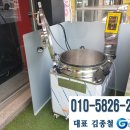송가네식품 - 양양군 | 송가네식품