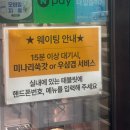 대맥프라자 | 분당 구미동 맛집 오리역 부대찌개 우주부대찌개 솔직후기