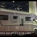 ㈜다온티앤티 이미지