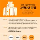 그린자원 이미지