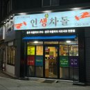 화정4동 행정복지센터 이미지