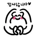 그린인더그린 이미지