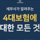 건우세무회계 이미지