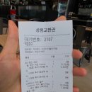 지미인 | [가산/금천구] 가산디지털단지역 직장인의 점심 맛집 투어! '지미존스' 방문 후기(써브웨이 비교)