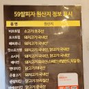 오구쌀피자 부평4동점 이미지