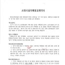 (주)새롬이엔지 - 2294 | (주)새롬이엔지