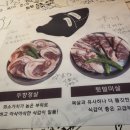 고강주먹고기