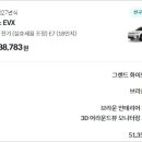 26.09.02.수🟤KGM 토레스 이미지