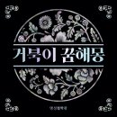 부천역사(주) 이미지