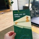 송강미술관 | [경북안동시] 안동의 숨은 힐링 플레이스 &#34;송강미술관&#34;과 &#34;cafe RUSSEL&#34;추천!(안동 아이랑 갈만한곳...