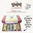넝쿨떡집 - 수원시 팔달구 고화로61번길 13 | 넝쿨떡집