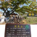 정지용생가 이미지