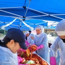 사)경기도신체장애인복지회 용인시지부 | 지역사회에 퍼진 온기… 처인장학회, 김장 나눔으로 취약계층 지원