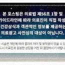 온재한의원 이미지