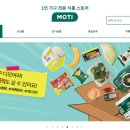 모티식품 이미지