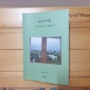 도서출판 글꽃