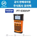 브라더산업 이미지