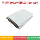 방화천 이미지
