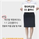 분당참재활의학과의원 이미지